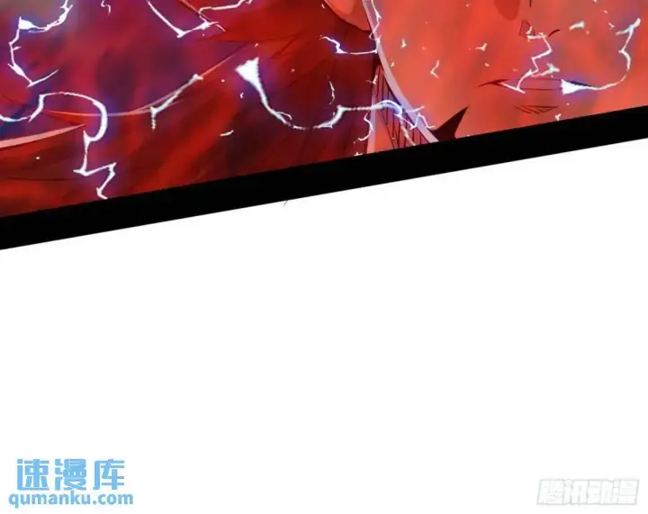 漫画《我为邪帝》她馋我身子！第16张图