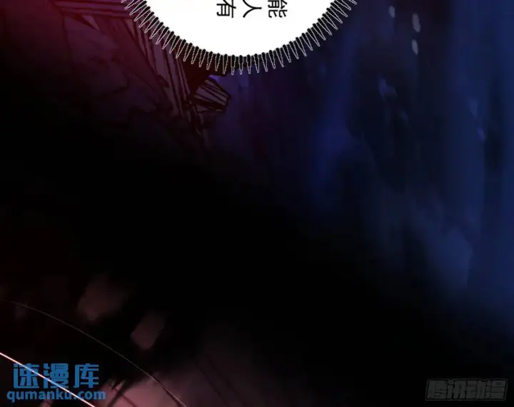 漫画《我为邪帝》她馋我身子！第25张图