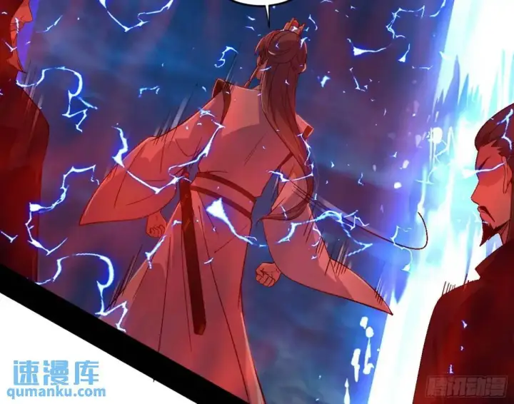 漫画《我为邪帝》她馋我身子！第49张图