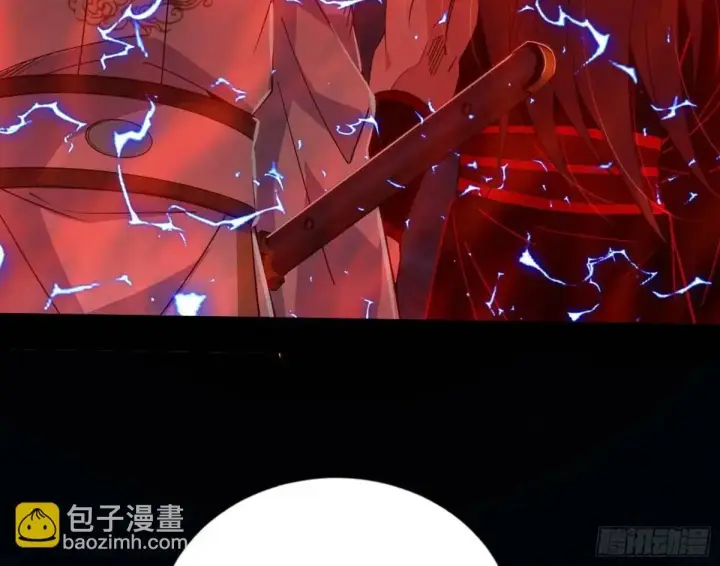 漫画《我为邪帝》她馋我身子！第52张图