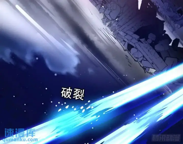 漫画《我为邪帝》她馋我身子！第6张图