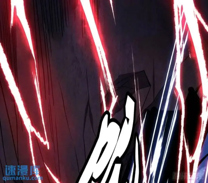 漫画《我为邪帝》她馋我身子！第60张图