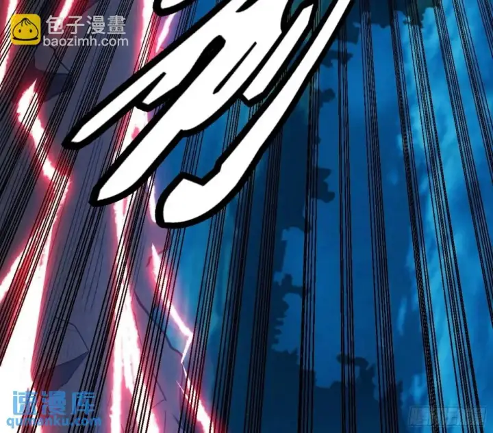 漫画《我为邪帝》她馋我身子！第67张图