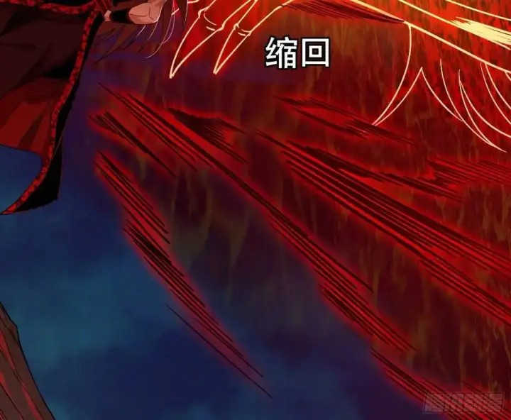 漫画《我为邪帝》她馋我身子！第84张图