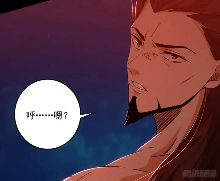 漫画《我为邪帝》她馋我身子！第86张图