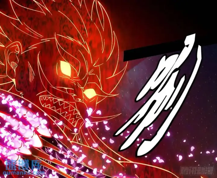 漫画《我为邪帝》她馋我身子！第88张图