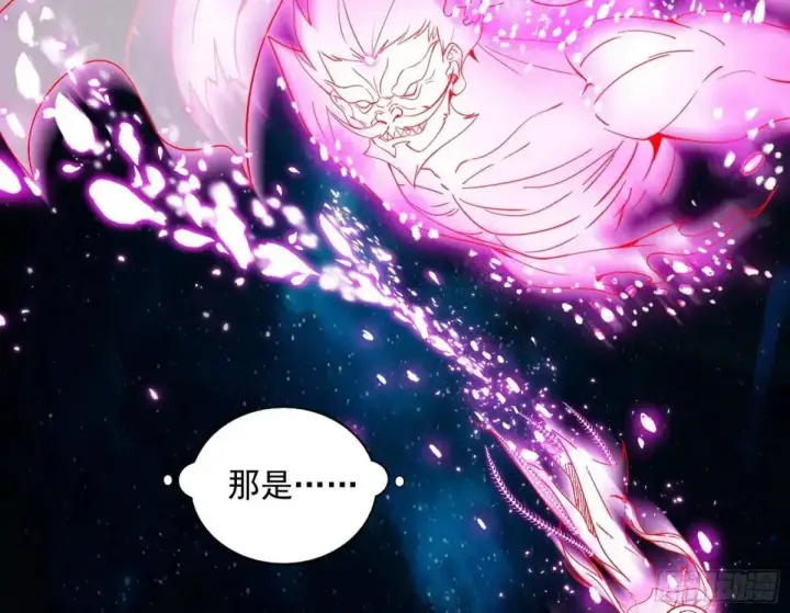 漫画《我为邪帝》她馋我身子！第97张图