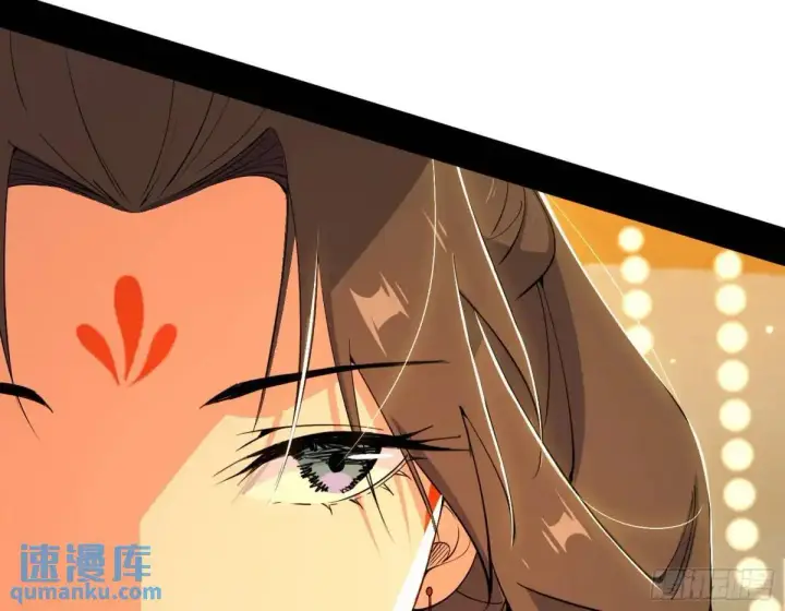 漫画《我为邪帝》谈笑风生第28张图