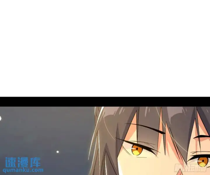 漫画《我为邪帝》谈笑风生第30张图