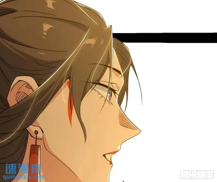 漫画《我为邪帝》谈笑风生第33张图