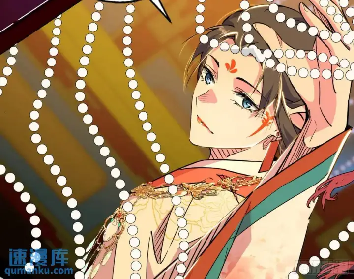 漫画《我为邪帝》谈笑风生第64张图