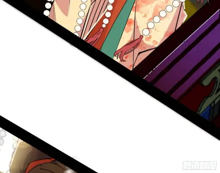 漫画《我为邪帝》谈笑风生第65张图