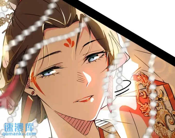 漫画《我为邪帝》谈笑风生第66张图