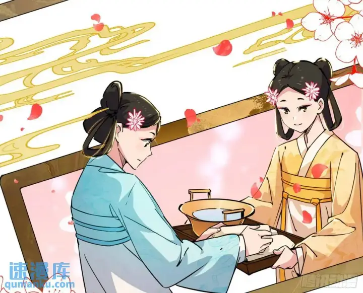 漫画《我为邪帝》谈笑风生第71张图