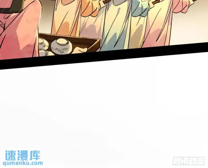 漫画《我为邪帝》谈笑风生第75张图