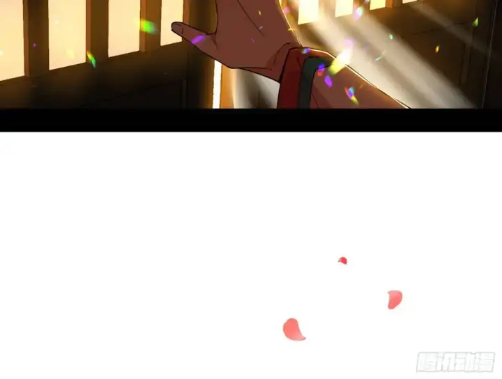 漫画《我为邪帝》谈笑风生第77张图