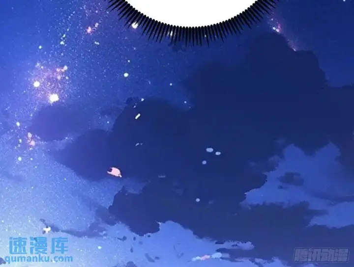 漫画《我为邪帝》谈笑风生第85张图