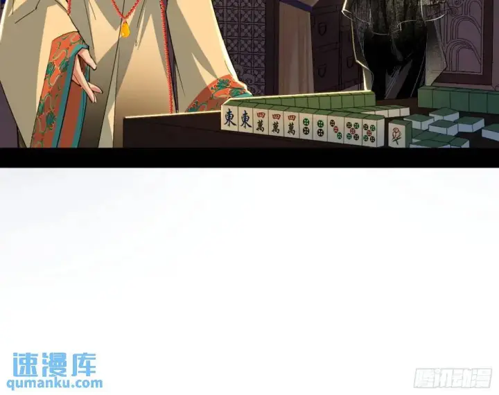 漫画《我为邪帝》公孙长老的垂青第101张图