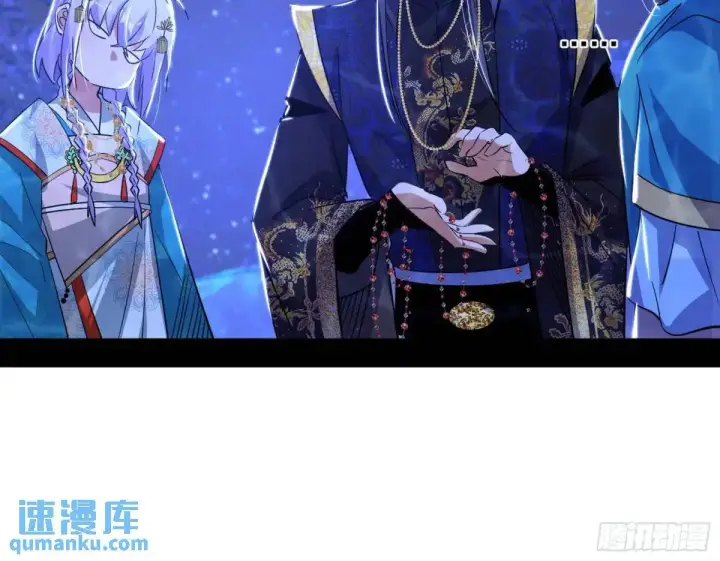 漫画《我为邪帝》公孙长老的垂青第123张图