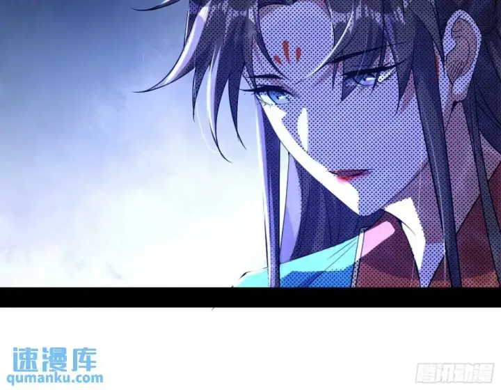 漫画《我为邪帝》公孙长老的垂青第125张图