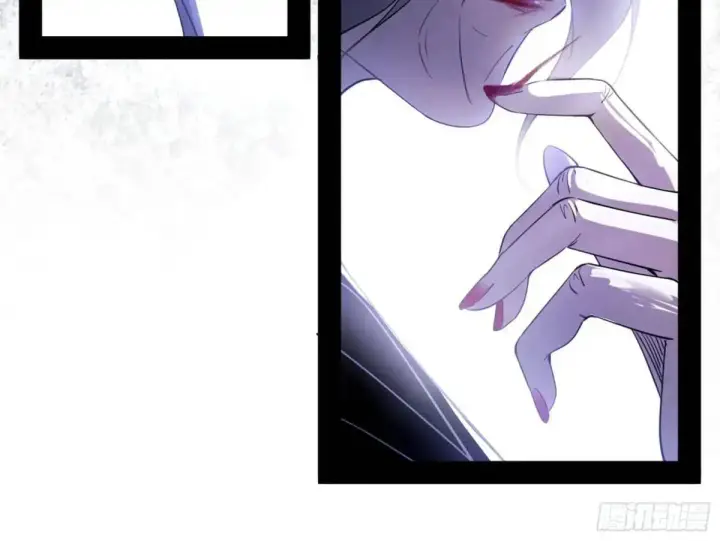 漫画《我为邪帝》公孙长老的垂青第136张图