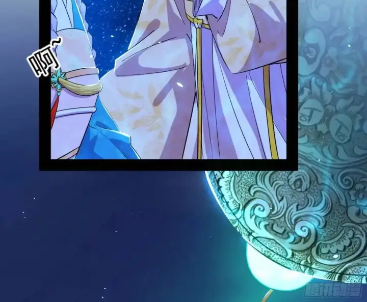 漫画《我为邪帝》公孙长老的垂青第16张图