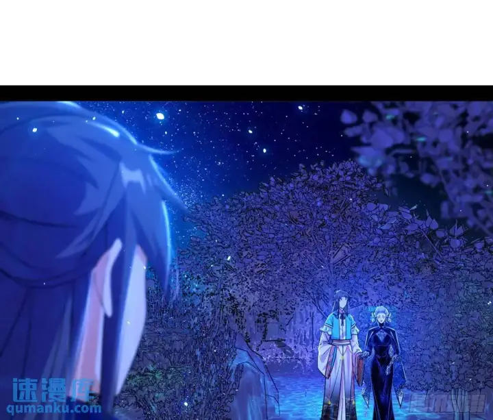 漫画《我为邪帝》公孙长老的垂青第23张图
