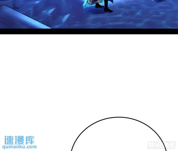 漫画《我为邪帝》公孙长老的垂青第36张图