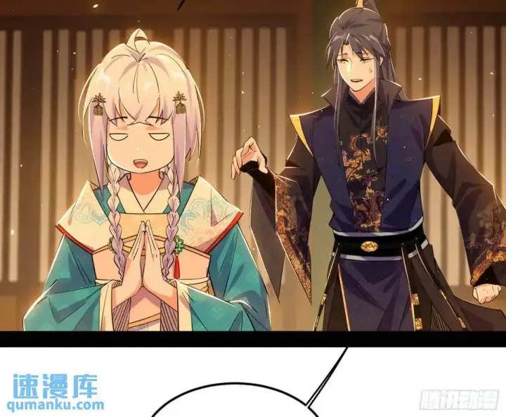 漫画《我为邪帝》公孙长老的垂青第4张图