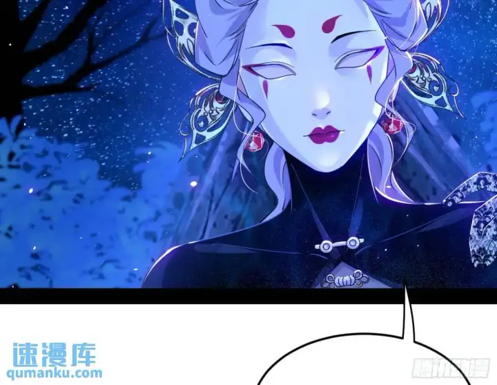 漫画《我为邪帝》公孙长老的垂青第43张图