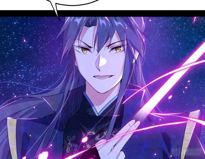 漫画《我为邪帝》公孙长老的垂青第45张图
