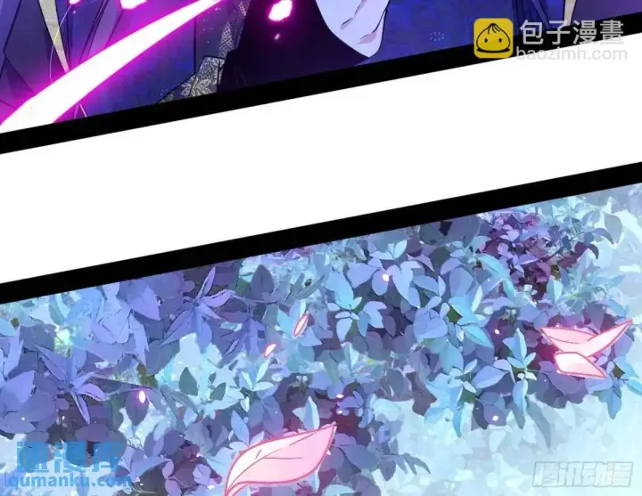 漫画《我为邪帝》公孙长老的垂青第46张图