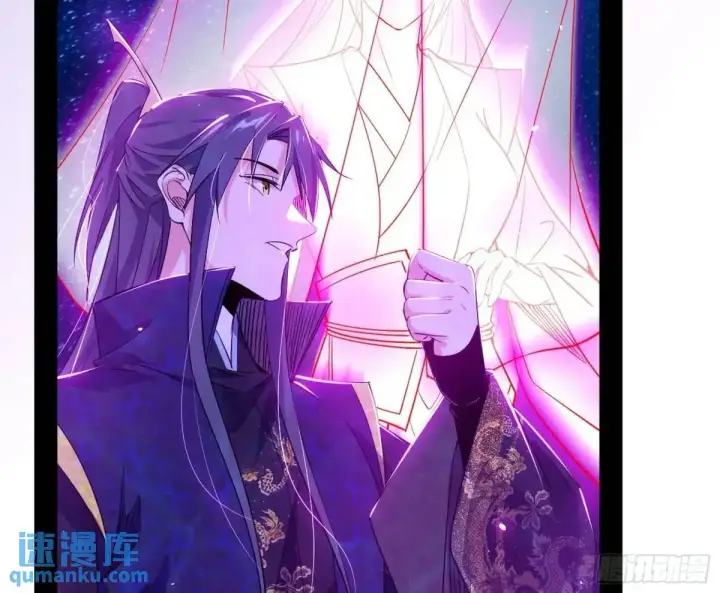 漫画《我为邪帝》公孙长老的垂青第68张图