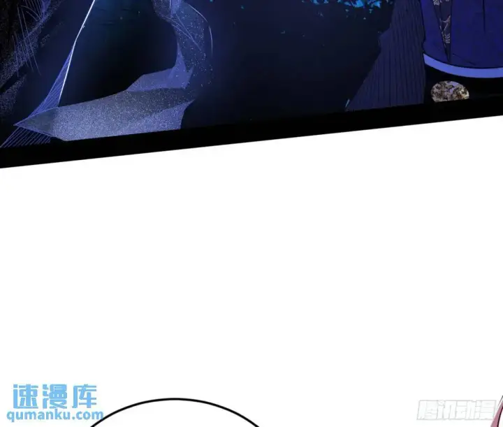 漫画《我为邪帝》公孙长老的垂青第87张图