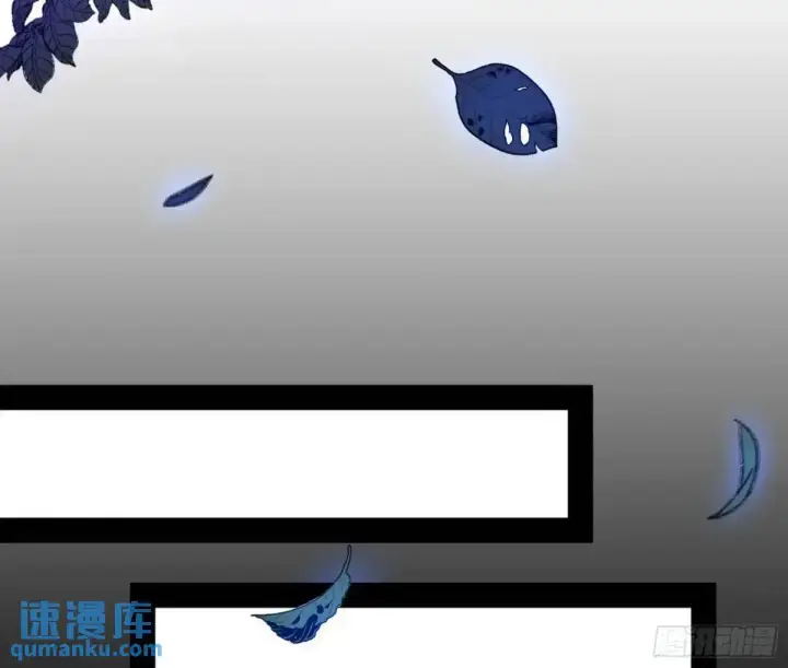 漫画《我为邪帝》公孙长老的垂青第93张图