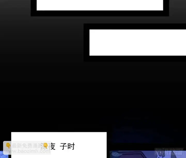 漫画《我为邪帝》公孙长老的垂青第94张图
