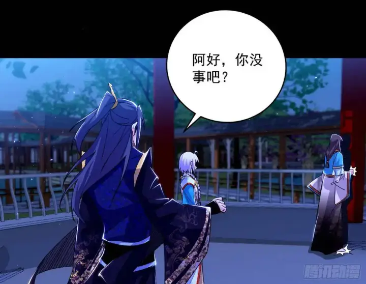 漫画《我为邪帝》美人自古如名将，不许人间见白头第101张图