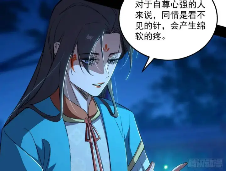 漫画《我为邪帝》美人自古如名将，不许人间见白头第18张图