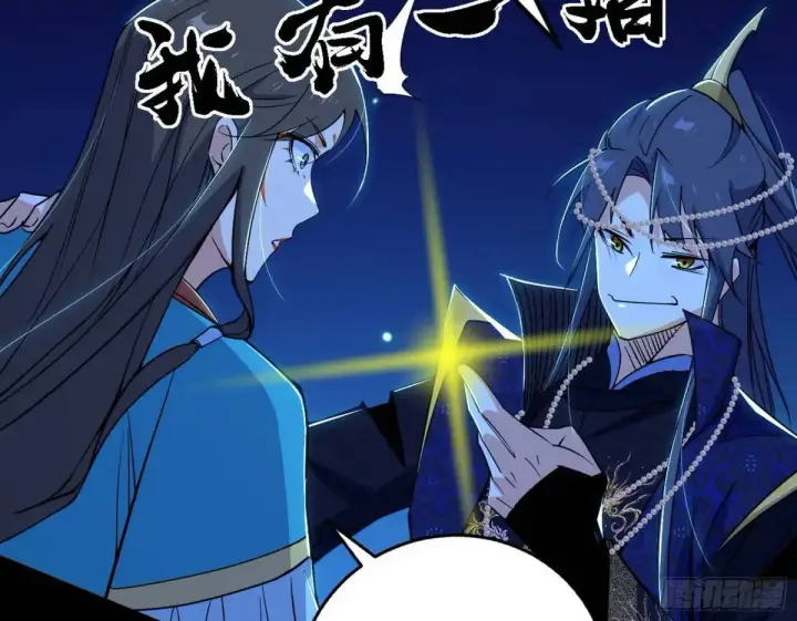 漫画《我为邪帝》美人自古如名将，不许人间见白头第24张图
