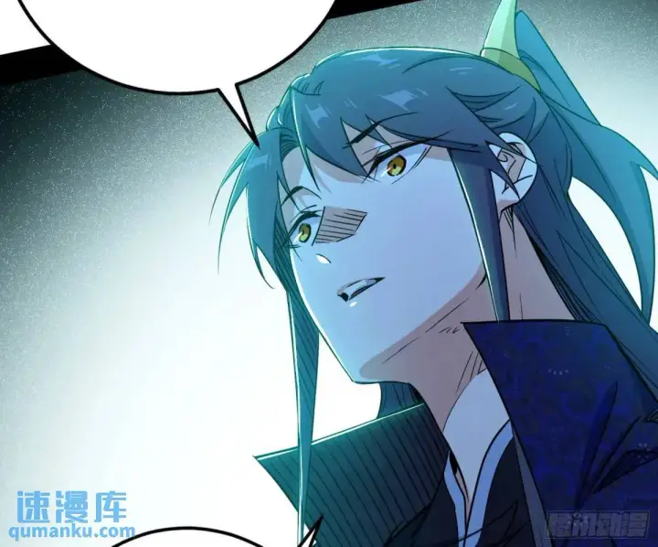 漫画《我为邪帝》美人自古如名将，不许人间见白头第55张图