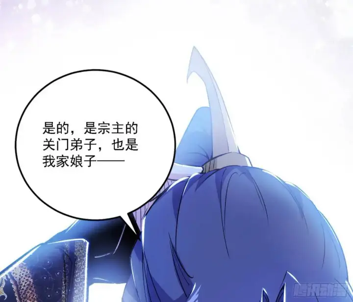 漫画《我为邪帝》美人自古如名将，不许人间见白头第59张图