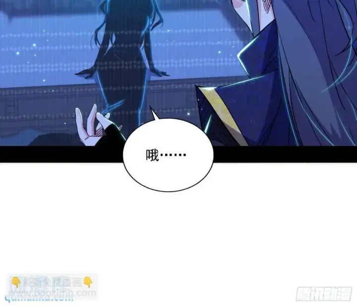 漫画《我为邪帝》美人自古如名将，不许人间见白头第64张图