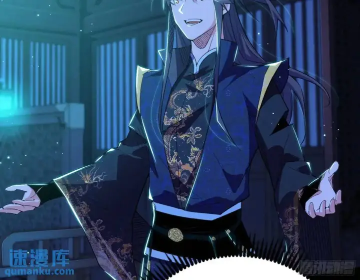 漫画《我为邪帝》美人自古如名将，不许人间见白头第66张图