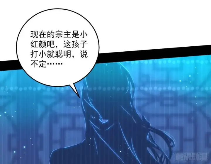 漫画《我为邪帝》美人自古如名将，不许人间见白头第72张图