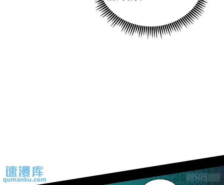 漫画《我为邪帝》美人自古如名将，不许人间见白头第88张图