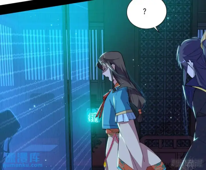 漫画《我为邪帝》美人自古如名将，不许人间见白头第89张图