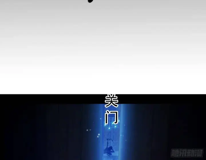 漫画《我为邪帝》美人自古如名将，不许人间见白头第99张图