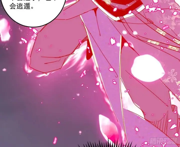 漫画《我为邪帝》怂了，但不影响装逼第108张图