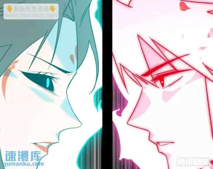 漫画《我为邪帝》怂了，但不影响装逼第114张图