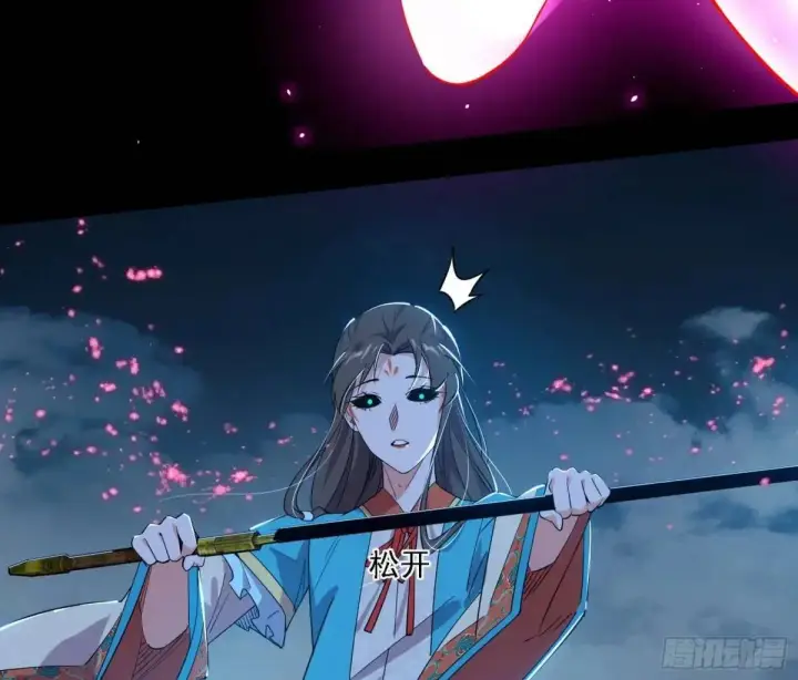 漫画《我为邪帝》怂了，但不影响装逼第124张图